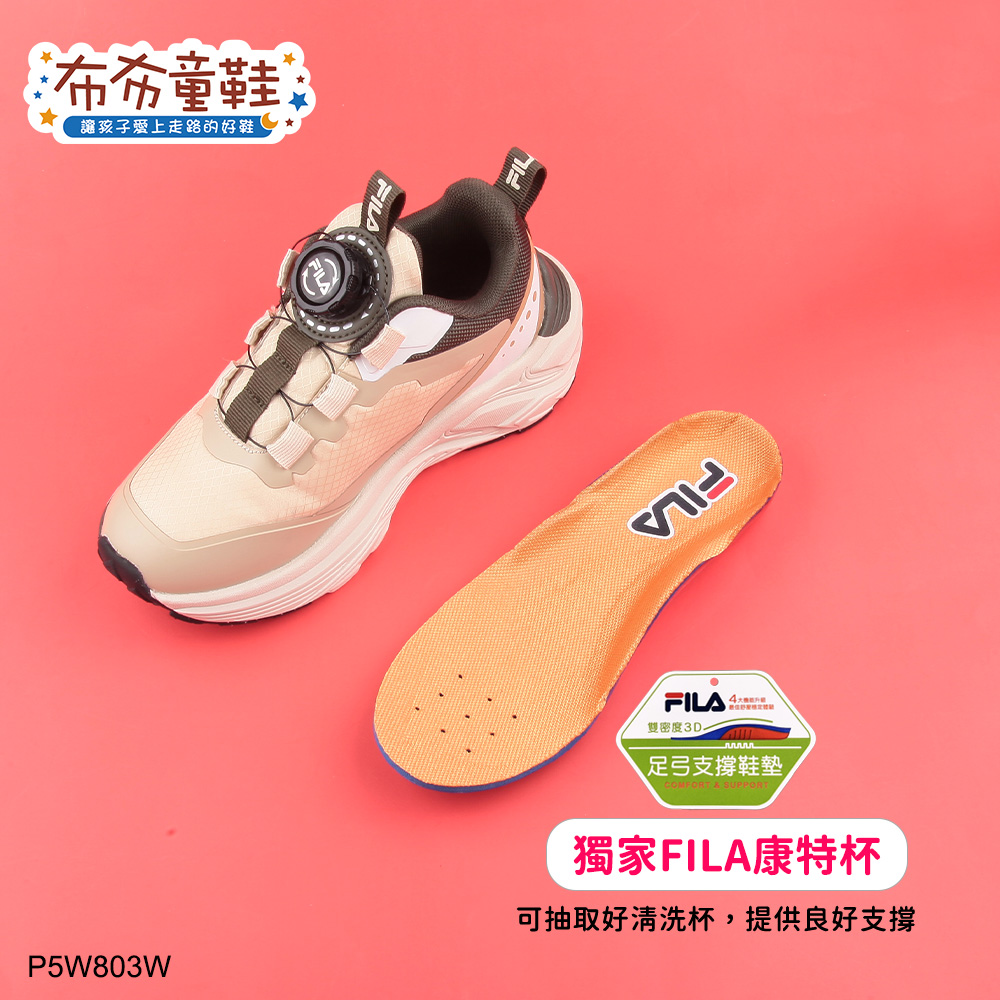 FILA米綠色旋鈕大童機能運動鞋